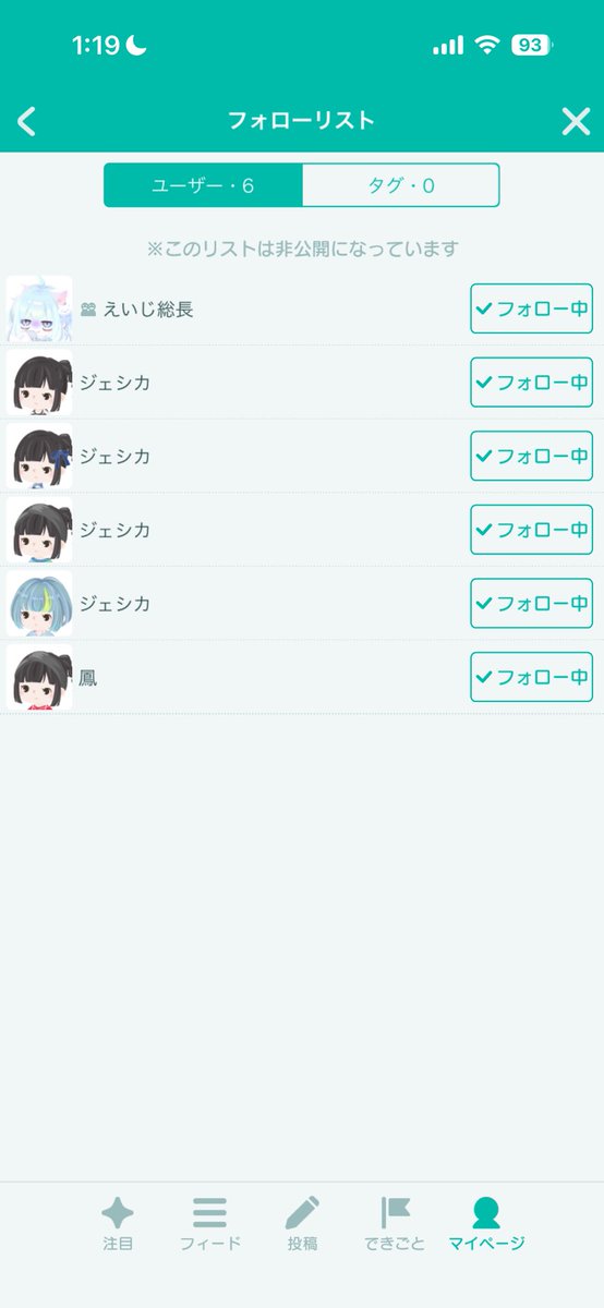 kadupmj's tweet photo. 人探してます

2022年頃にピグパーティというゲームで仲良くしてたジェシカって子、23年頃に消息不明になってしまったのでまた絡みたいです。よく一緒にパテ巡って遊んでました。どうしてもみつけたいです

この投稿見たら連絡欲しいです

 #ピグパ交換  #人探し #募集 #ピグパ #ピグパーティー https://t.co/Jh1c84jPOd