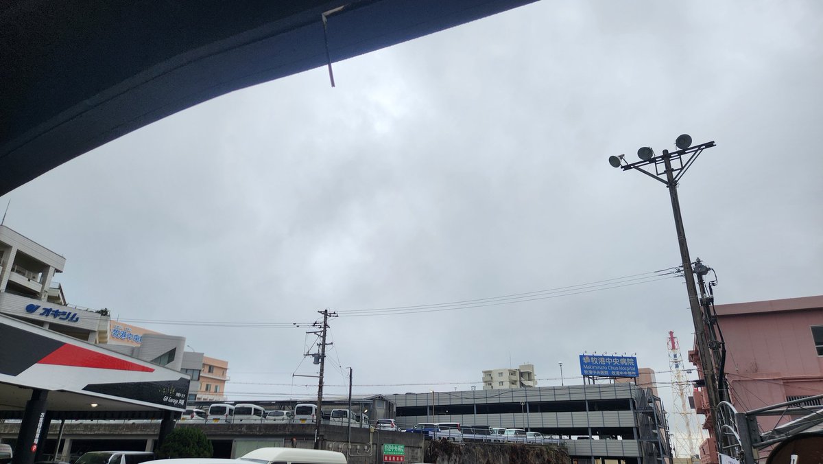 おはようございます 👋😃
今日は｢天使のささやきの日｣なんだって❗
聖闘士星矢を見ながらダイヤモンドダストの勉強をしようかな‼️
GRガレージ沖縄
今週もオープンです 👍゛

#沖縄トヨタ自動車 #沖縄トヨタ #GRGarage沖縄 #GRガレージ沖縄 #イマソラ