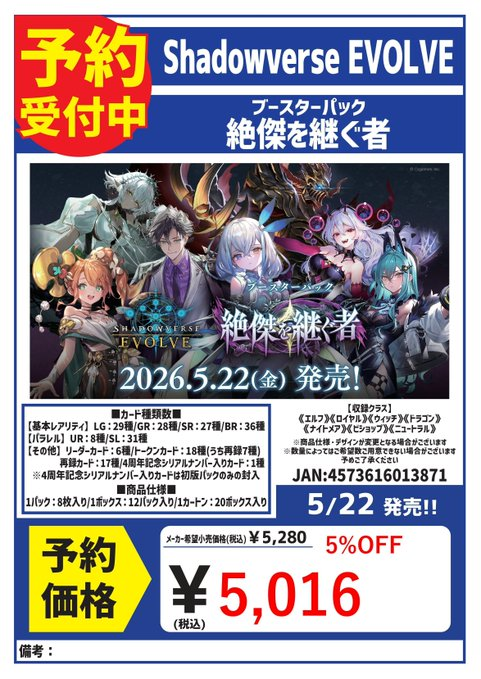 おはようございます！ 本日2/17(火)の営業は 朝10時～夜10時までです