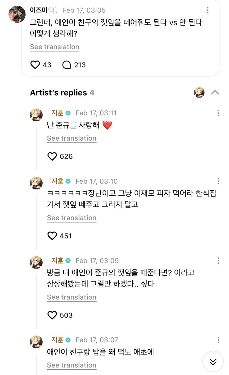 parkbeaus tweet picture