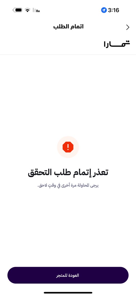 مـنال 🇸🇦 tweet media