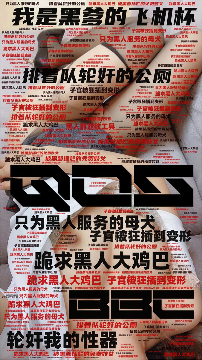 AsianQOS's tweet photo. 来自媚黑女神的问候！

Happy Chinese new year！

送给所有喜欢 #QOS 的媚黑姐妹的新年手机壁纸，愿新的一年都可以找到自己喜欢的黑爸爸！

#HappyChineseNewYear https://t.co/yNJ3DJGvKj