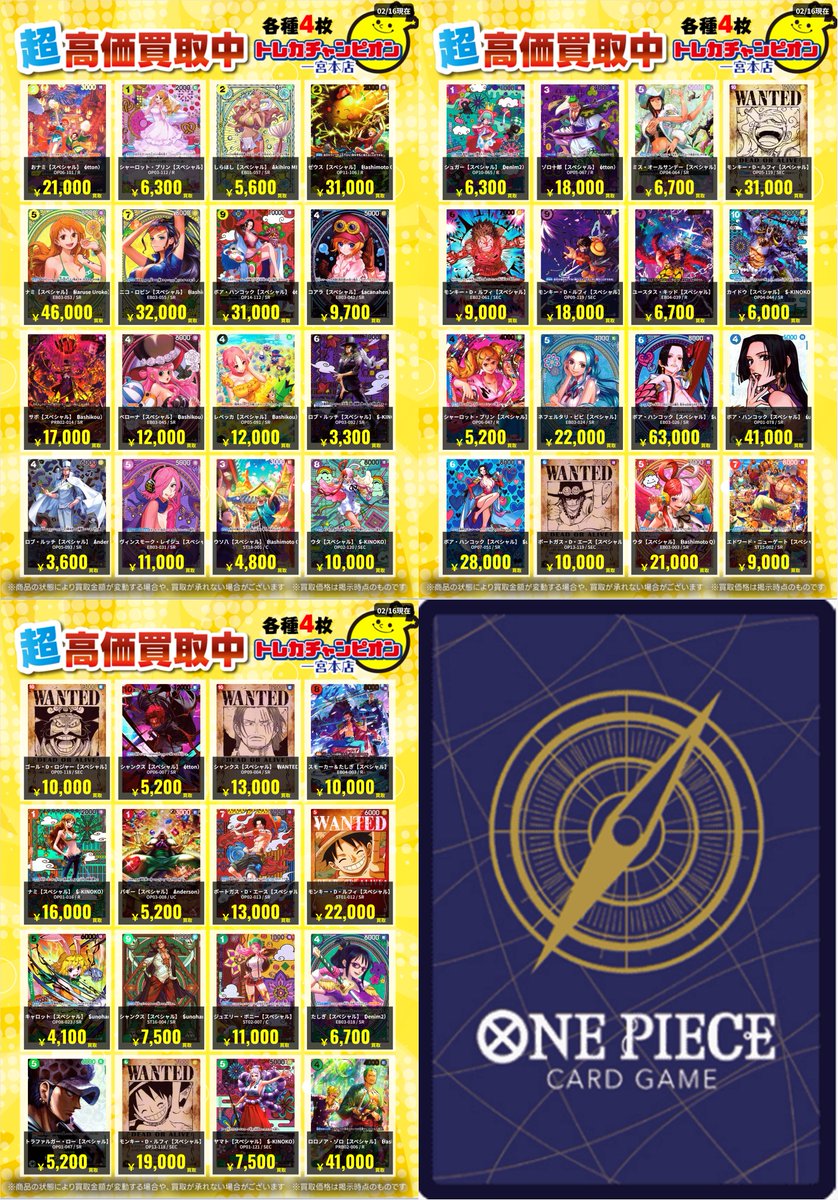 サボ【パラレル】(Yosuke Adachi) 枚数上限のため終了いたしました。