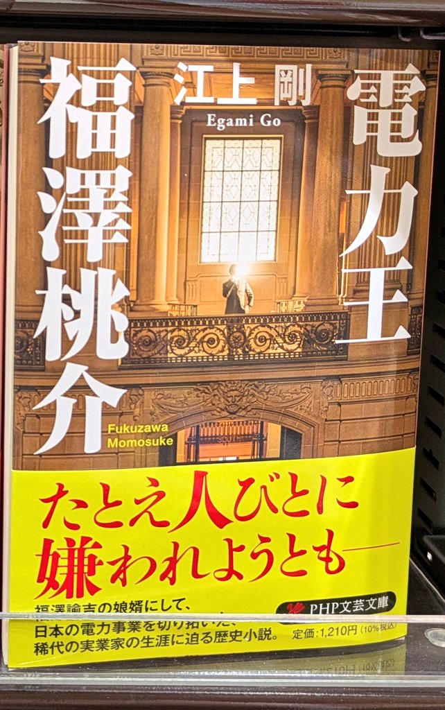 E8%87%AA%E5%88%86%E3%81%AE%E4%BF%A1%E5%BF%B5