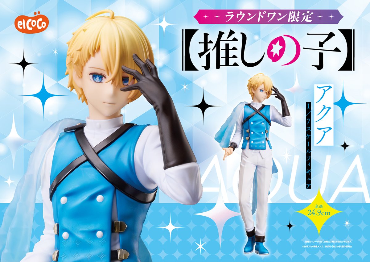 elCOCO（エルココ）公式 tweet media