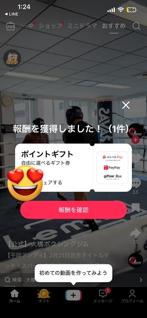 mimimisub44's tweet photo. 友達 新規 招待キャンペーン🫵🏻✨

TikTokLiteに新規登録するだけで
すぐに3000💰🎁

①本垢リンク
https://t.co/CsnVxH7EtW
招待コード▶︎927725887

②旦那リンク
https://t.co/OeVvm4COBz
招待コード▶︎ 210394677

お好きな方で🤭💗

ポイ活 TKL TikTokLite
PayPay アマギフ auペイ えらぺい https://t.co/eADPAn3aeD
