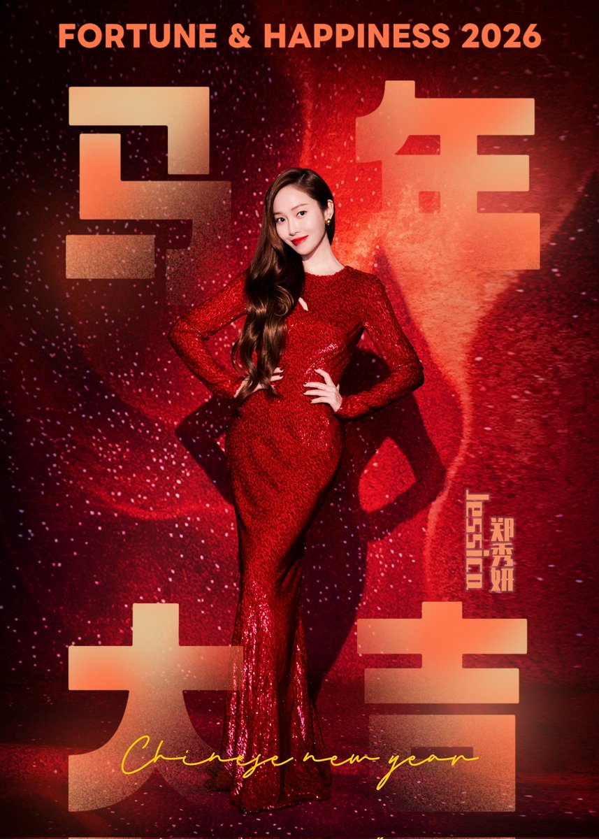 ©️Jessica郑秀妍工作室(studio) weibo
beautiful Sica😍😍😍
#JessicaJung Jessica Jung #제시카 潔西卡 鄭秀妍