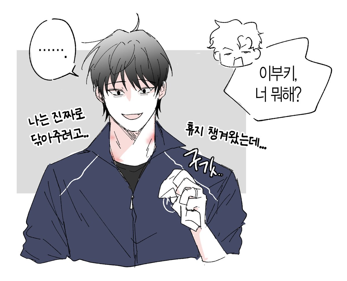 요즘 관심사... 바막입고 XX
poipiku.com/13166564/12768…