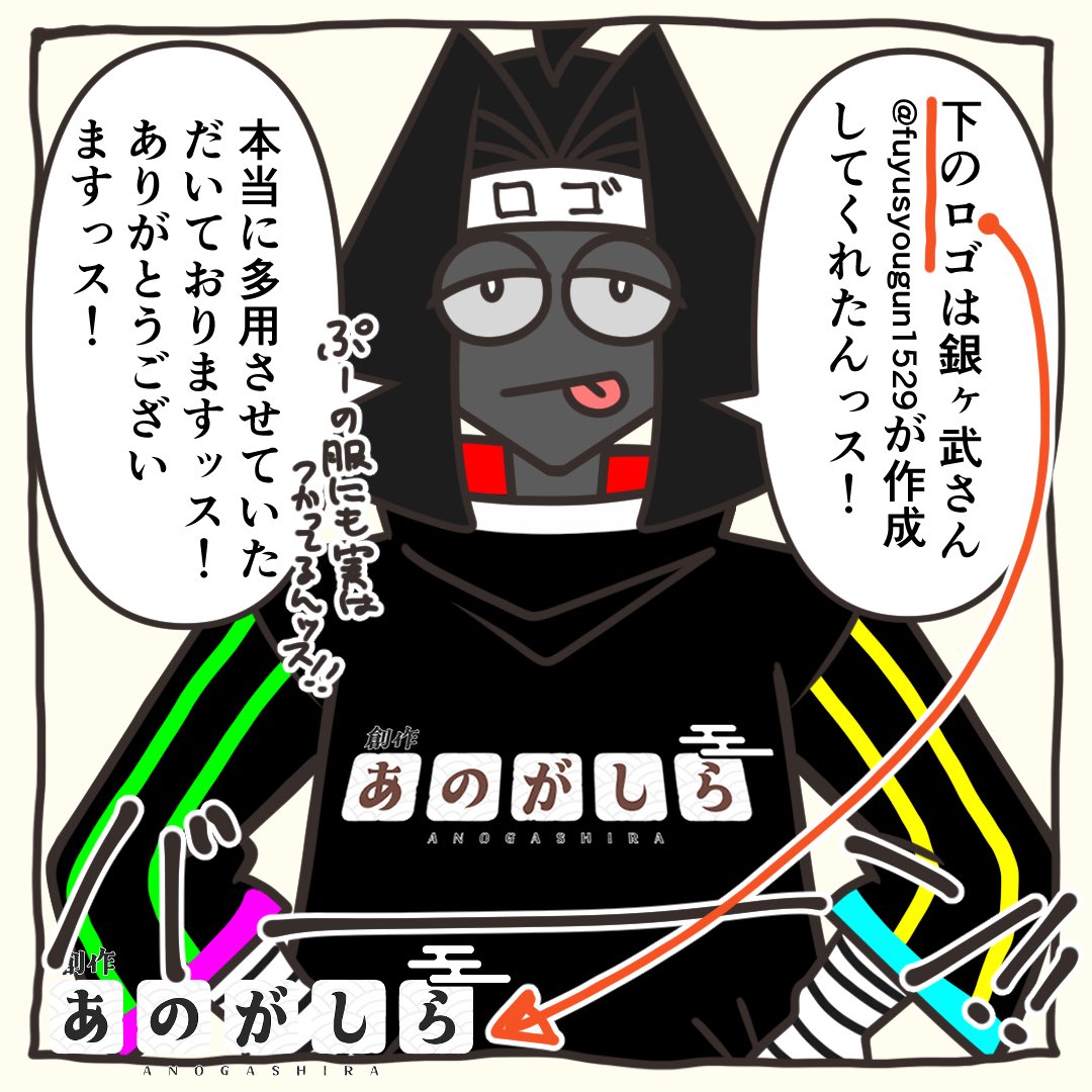 いに茶 tweet media