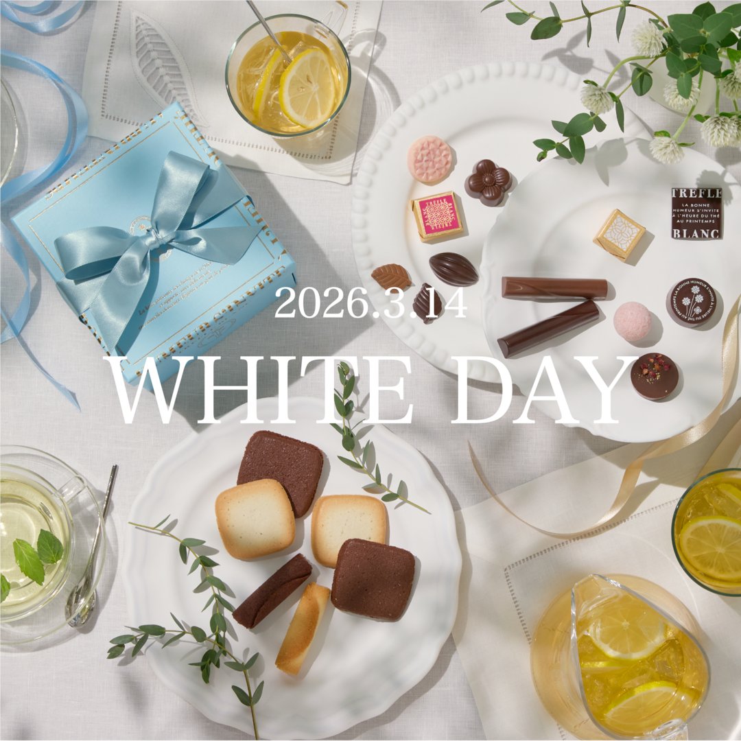 オンラインショップのお知らせ】 ホワイトデーや春のおくりものに