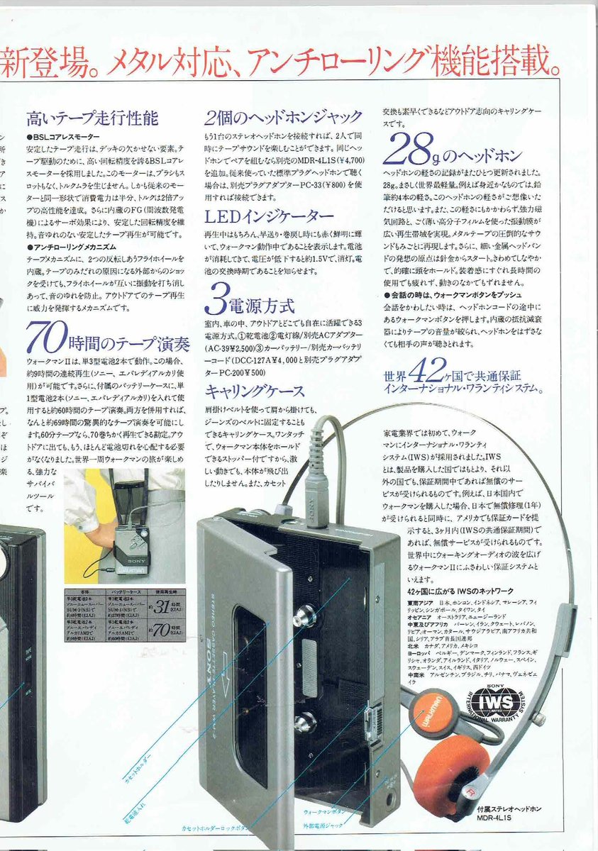 田中 晃 tweet media