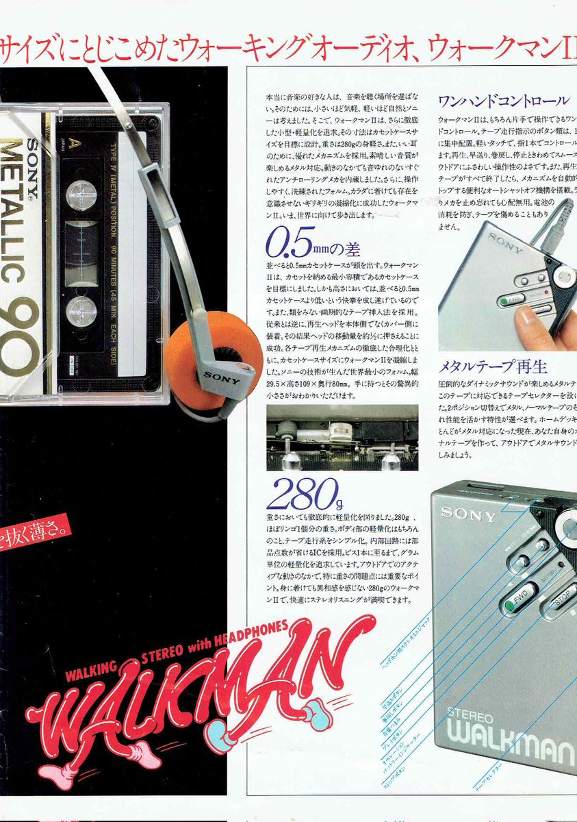 田中 晃 tweet media