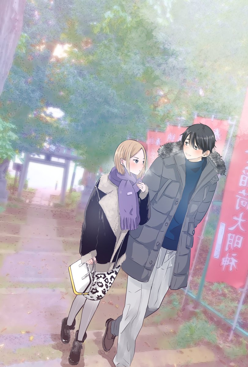 「家族と。」|栗田あぐりのイラスト