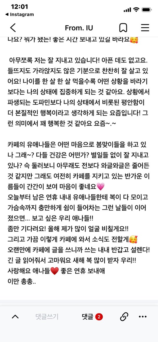 진짜로맨티스트셔...