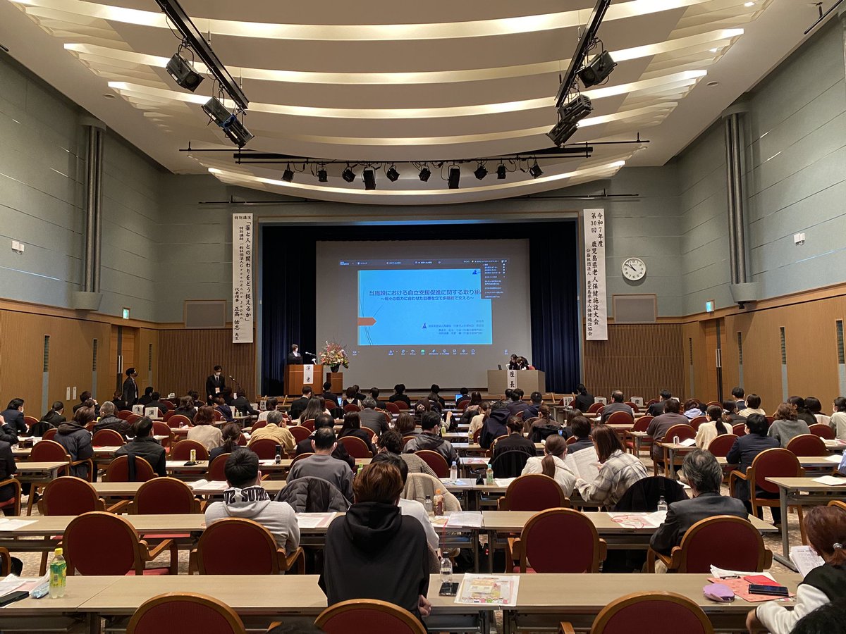 本日は鹿児島で教育講演として登壇させて頂きます。
話題は、高齢者医療における大麻の可能性について等々。