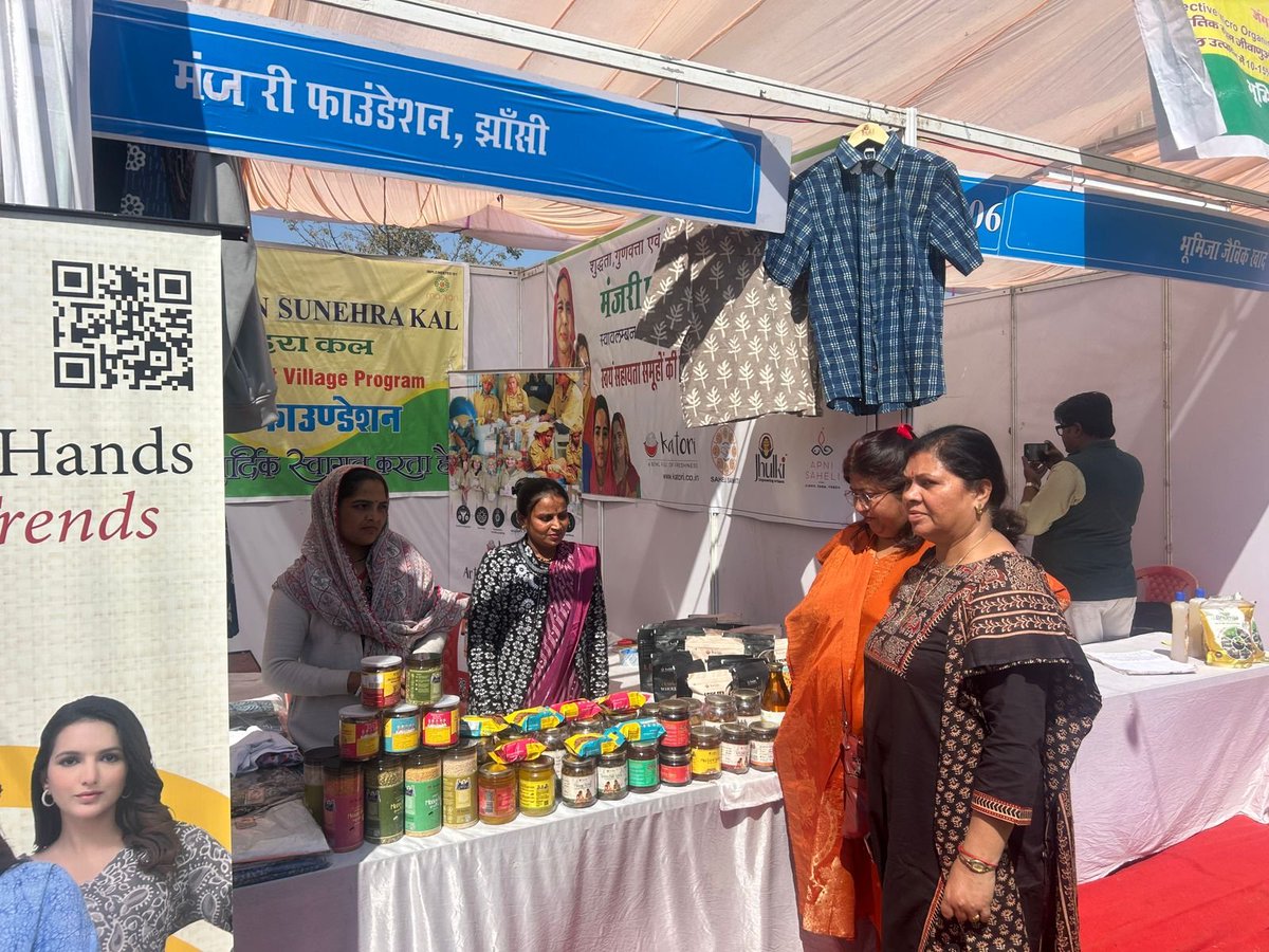 From the Fields to the Forefront: Redefining Rural Entrepreneurship✨️

​This week, the Rani Lakshmi Bai Central Agricultural University in Jhansi was buzzing with spirit during the three day Kisan Mela.

​While the fair was a hub of technological innovation and agricultural