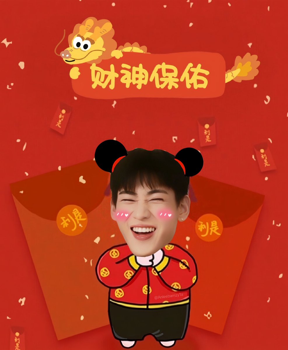 ซินเจียยู่อี่ ซินนี้ฮวดไช้! 🧧🪭🧨

ขอให้ทุกท่านก้าวไปข้างหน้าอย่างมั่นคง การงานพุ่งแรงเหมือนม้า คิดหวังสิ่งใดขอให้สมหวังสมปรารถนา มีแต่ความสุขมั่งคั่ง เงินทองไหลมา โชคดีร่ำรวยตลอดปี สุขภาพแข็งแรง เฮง เฮง เฮง ตลอดทั้งปี 🐎✨🥳

#BamBam #뱀뱀  <a href="/BamBam1A/">BamBam</a> 
<a href="/BAMBAMxBAMMIE/">뱀뱀 BamBam</a>