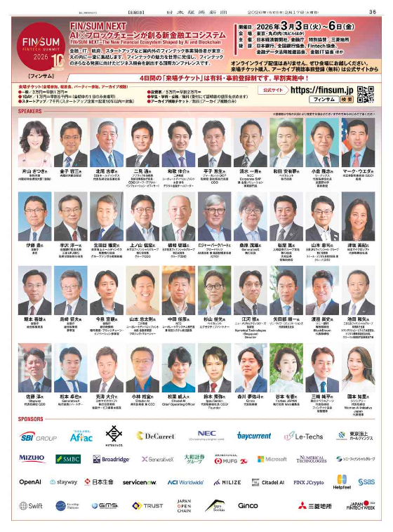 株式会社Ginco tweet media