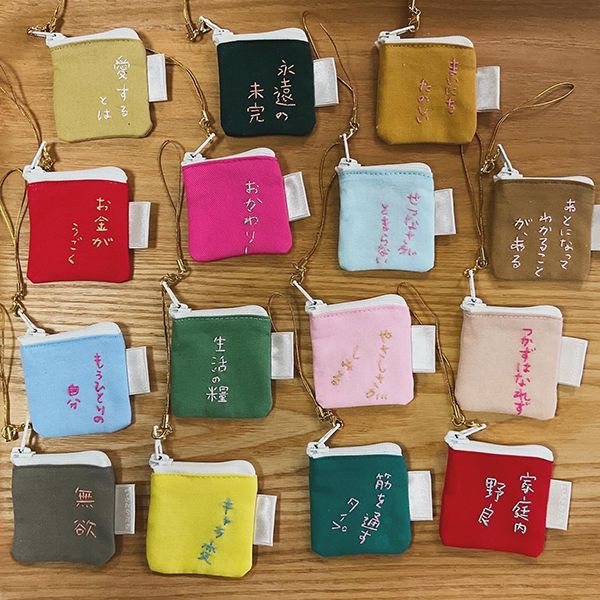 【京都府 イベント情報】「ホホホ座浄土寺店」で3月1日（日）～3月29日（日）に『ある魚座の場合PART3「 いろとかたち 布こものと日記フェア」』が開催されます。

buff.ly/CrJkdVT