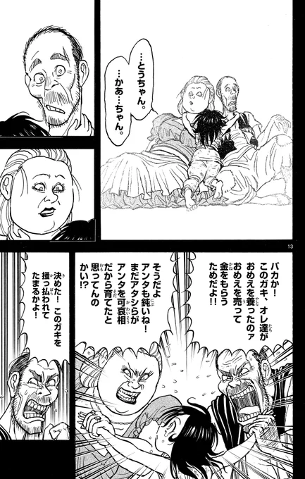(4/5) 