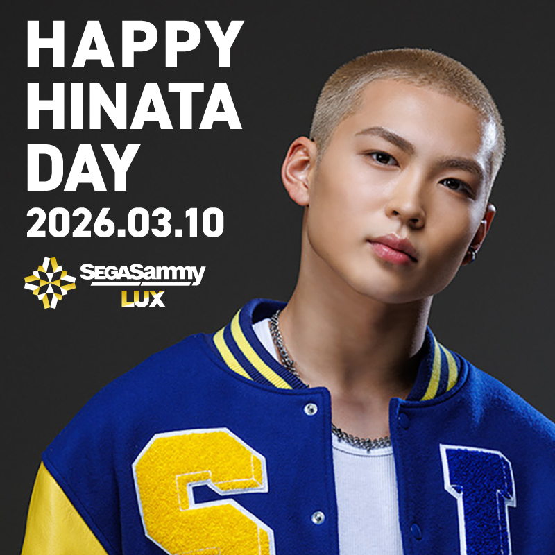 HINATAのBIRTHDAYイベントに参加しよう！ ＼ HINATAの誕生日をお祝い