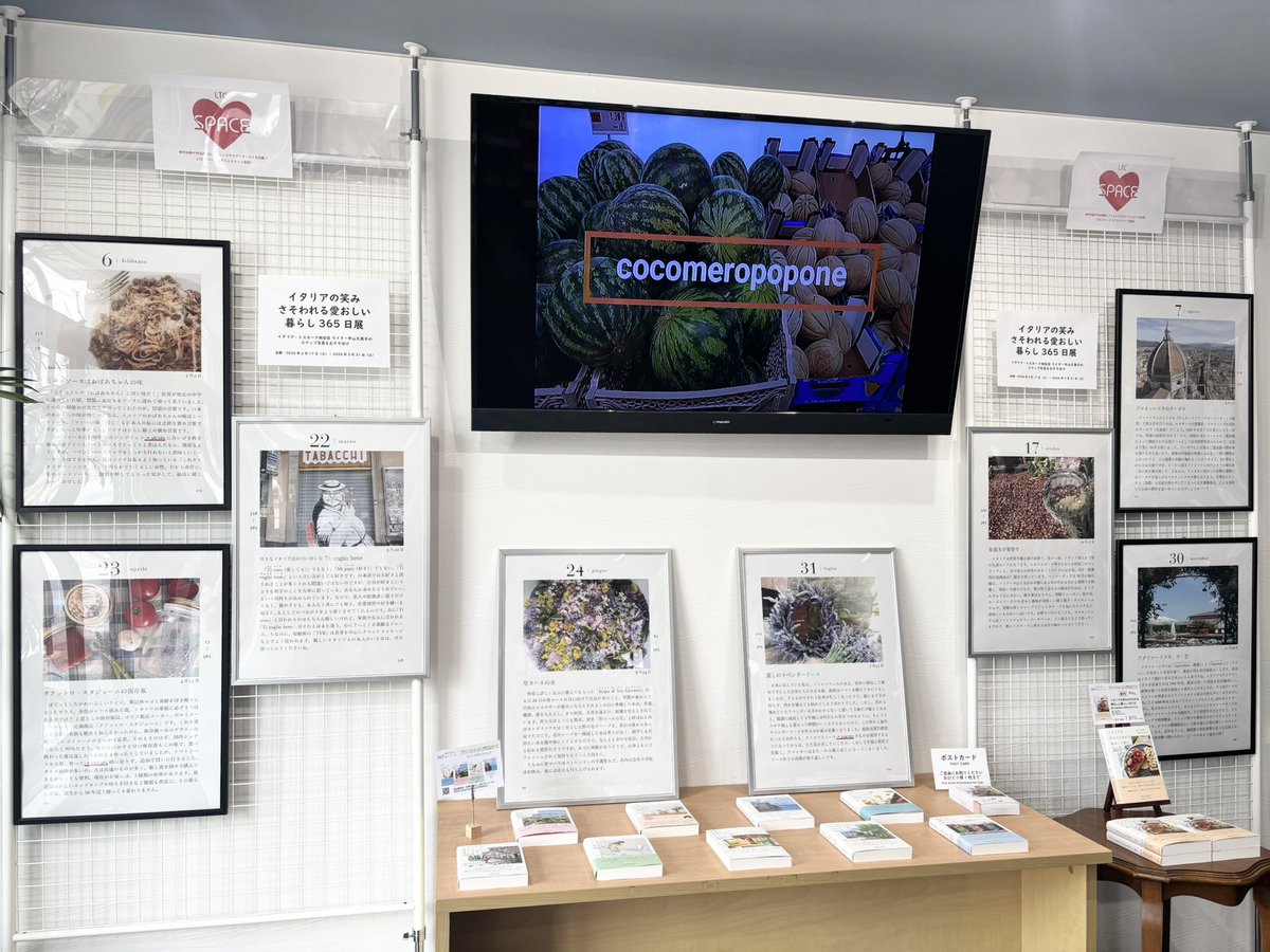 ltc_space's tweet photo. ／
本日から企画展スタート✨
イタリアの笑みさそわれる愛おしい暮らし365日展
＼ 

イタリア・トスカーナ州在住 ライター中山久美子のスナップ写真をおすそ分け✨
新刊本のポスターや世界の暮らし365日シリーズの書籍10点を展示

▼詳細
https://t.co/zuXccOTAaa

#アートギャラリー
#LTCスペース https://t.co/5YqQoEEPel