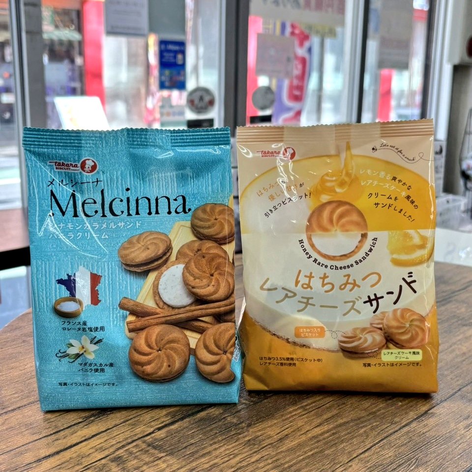 入荷しました／ シナモン好きさんに超オススメ♪ 🩵 #メルシーナ