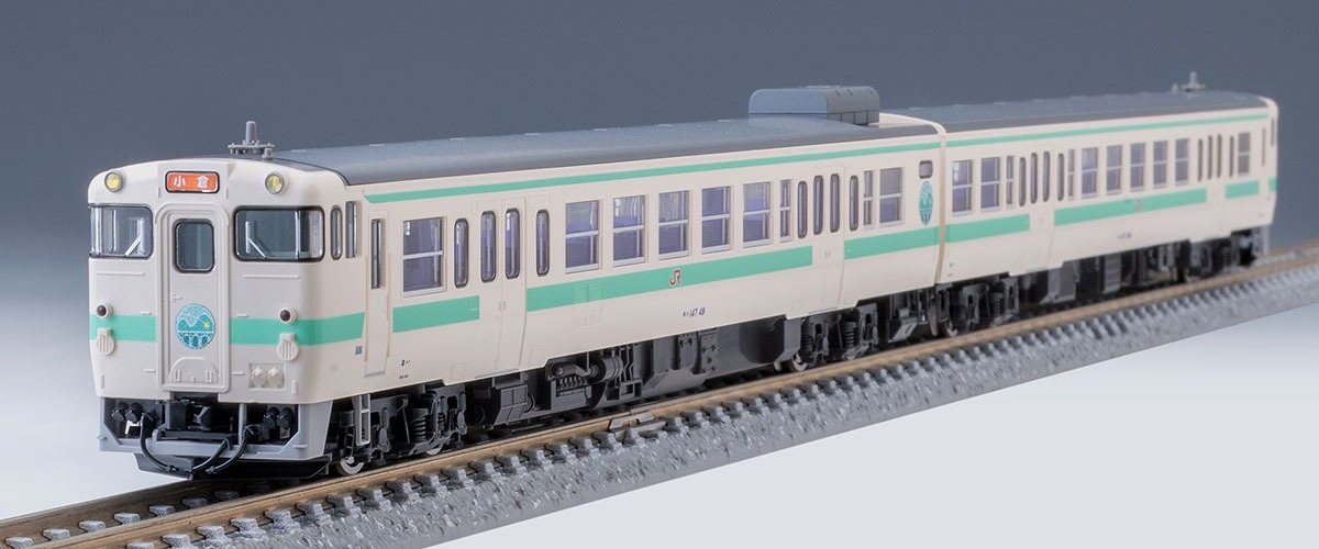 TOMIX 97964 <特企>キハ147形(日田彦山線BRT ひこぼしラインラッピング