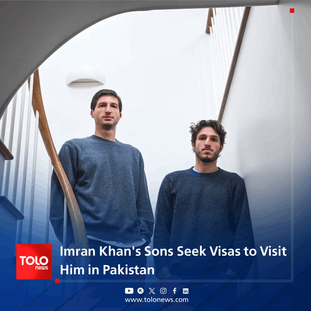 Imran Khan's sons say they fear for their father's deteriorating health in a Pakistani jail and are seeking permission to visit the former prime minister, urging authorities to grant access after more than two years apart. 

Khan's lawyer told Pakistan's Supreme Court last week