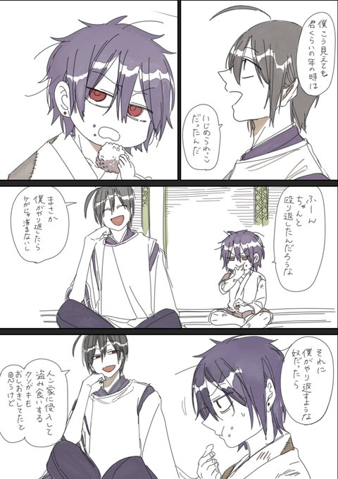 田中まい◎妖はじ(@tanamai78) さんのマンガ一覧 | ツイコミ(仮)
