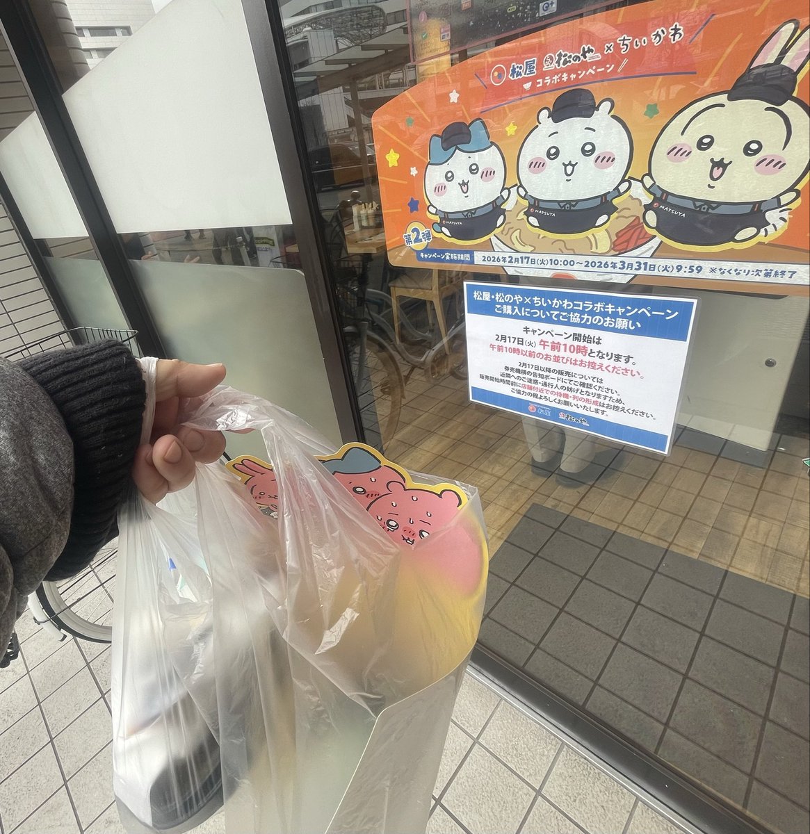 Pareja_Friend's tweet photo. ちいかわ鬼辛カレー買ってきたぜ🍛
20分待ちだったぜ🔥
ハチワレかカニちゃん狙いだけど、ラッコ先生が出そうな気しかしない🦦 https://t.co/A95xSILtNu