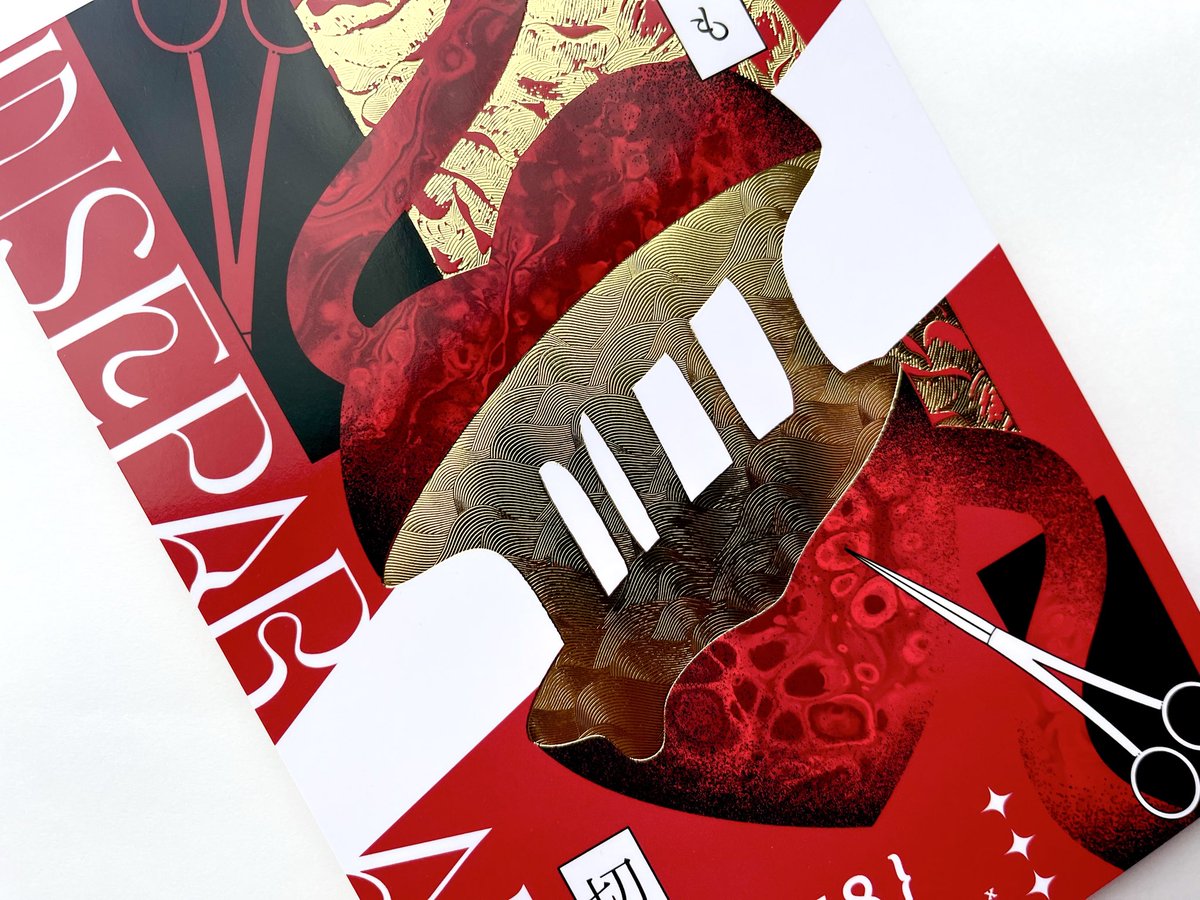 表紙デザインさせて頂いた御本を送って頂きました！ STARBOOKS様の