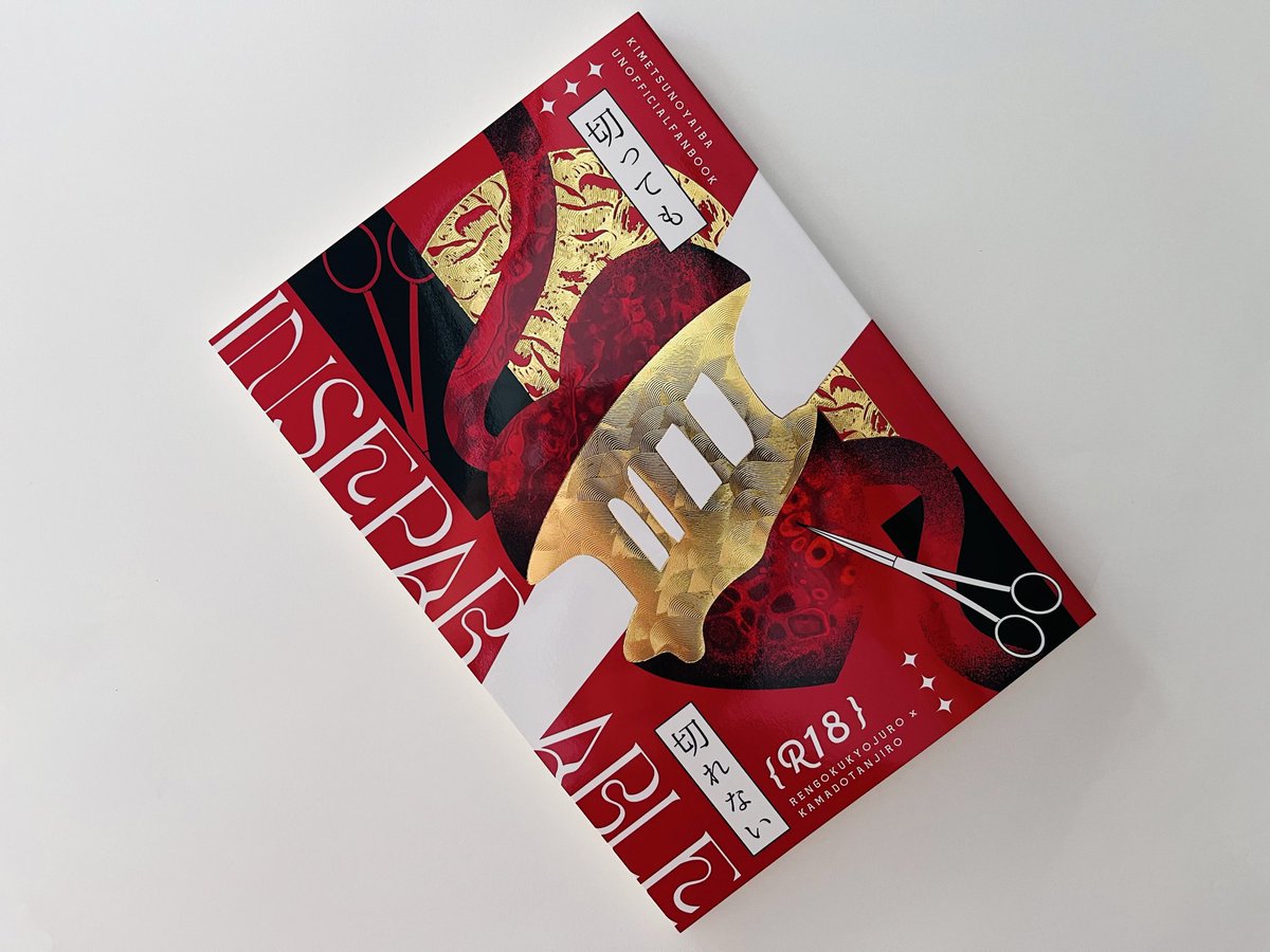 表紙デザインさせて頂いた御本を送って頂きました！ STARBOOKS様の