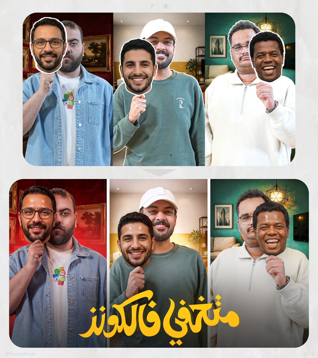 Fawaz | مصمم tweet media