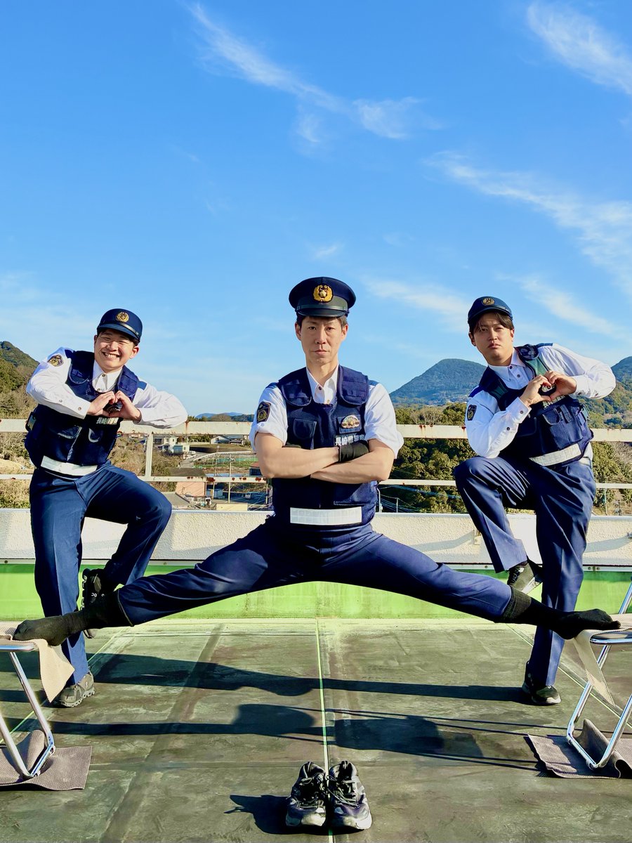 #南島原警察署
オッス！俺らポーズポリス！
この開脚はどうだぁ？至高の領域に近い？
みんな！交通安全に気をつけてくれ！
安全運転で大事な♥（ハート）を守ろうぜ
俺らも笑顔で全力の♥マークだぁぁぁぁ!!
#交通安全　#開脚　#かっこいい　#ハート　#ポーズ　#笑顔