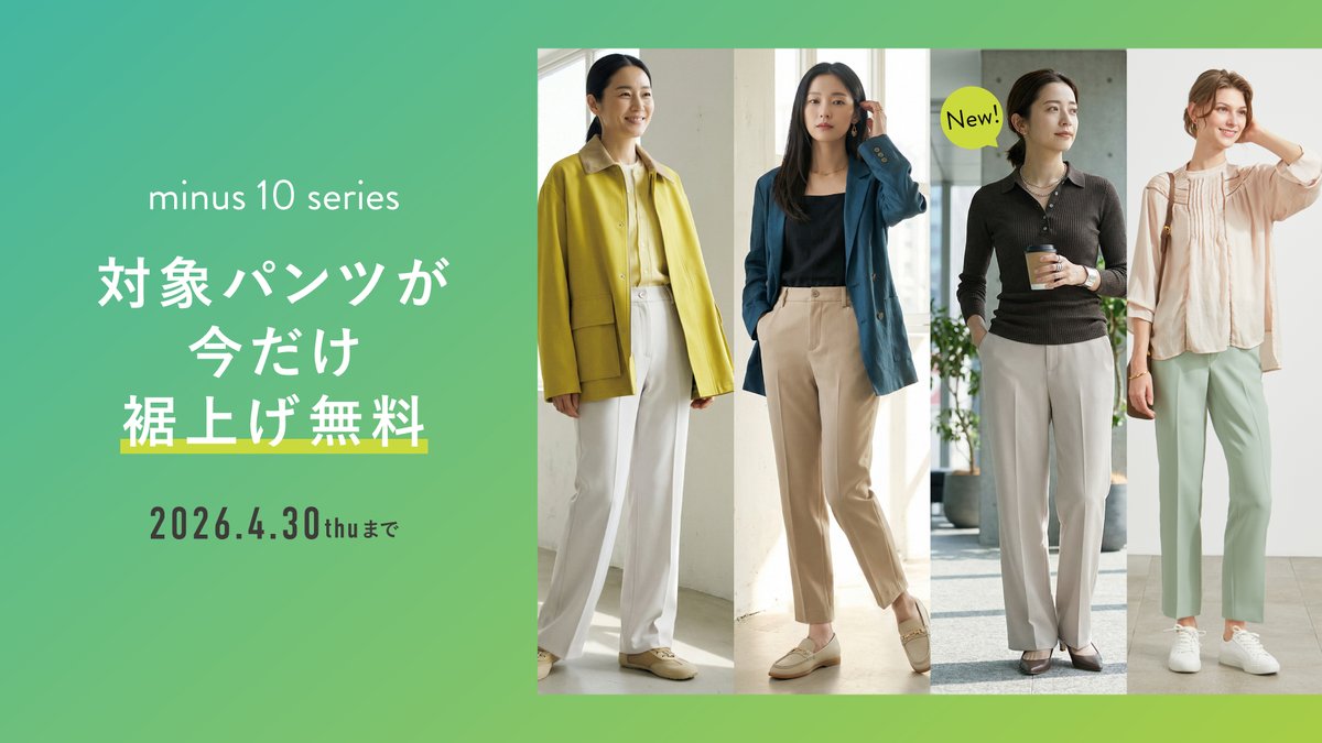 B-THREE（ビースリー） (@B_Three_jp) / Posts / X