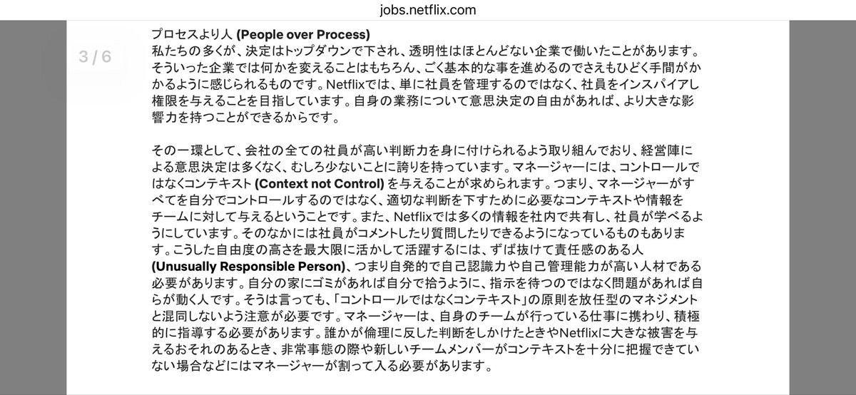 サイトウ|「ノンポジション」の中の人 tweet media