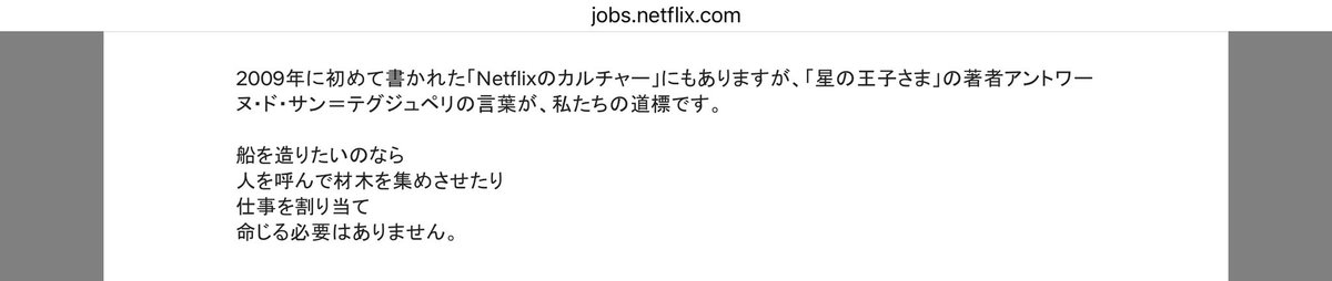 サイトウ|「ノンポジション」の中の人 tweet media