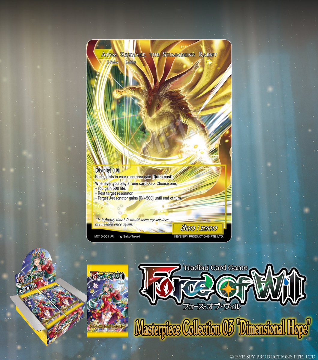 公式】Force of Will (@fowtcgJP) / Posts / X