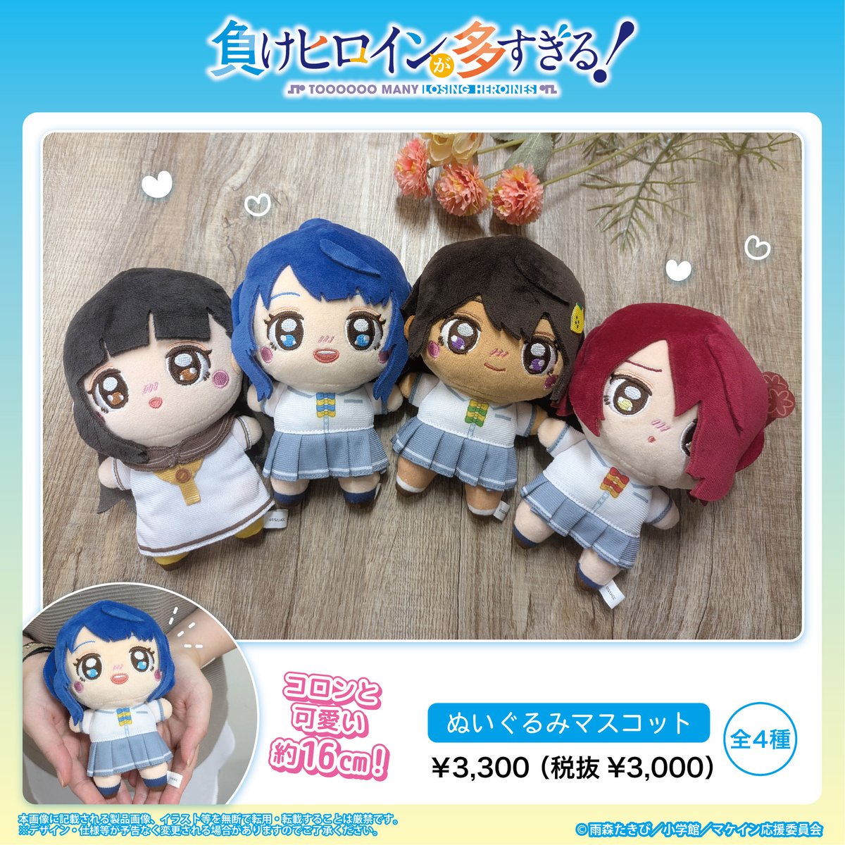 株式会社ラムネラボ tweet media