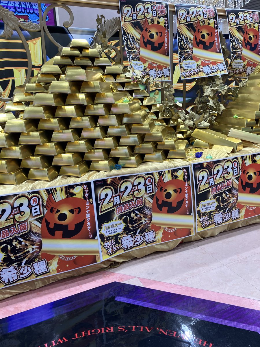 大注目の3日間👀 2月23日 月曜日🌕 最後はこの方👿 ヤバイラー希少種