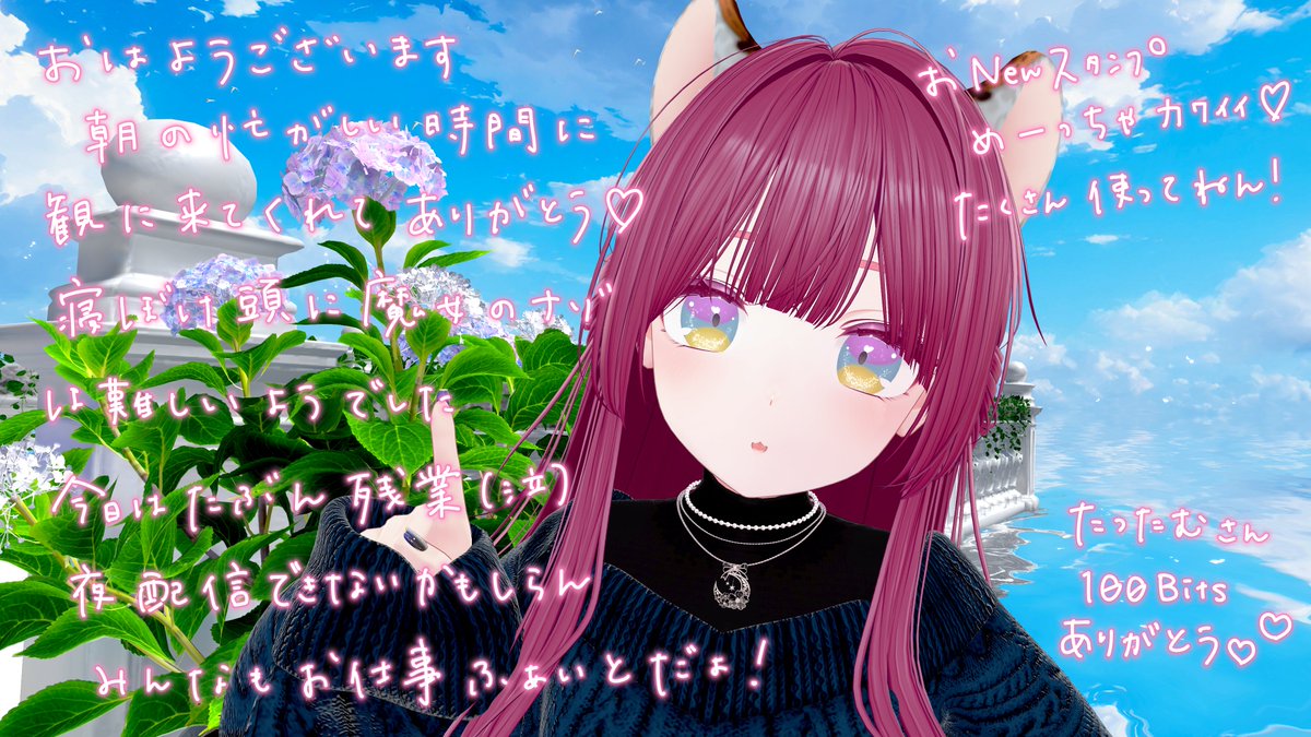 ゆきまる⛄(ukima_l) (@ukima_l) / Posts / X