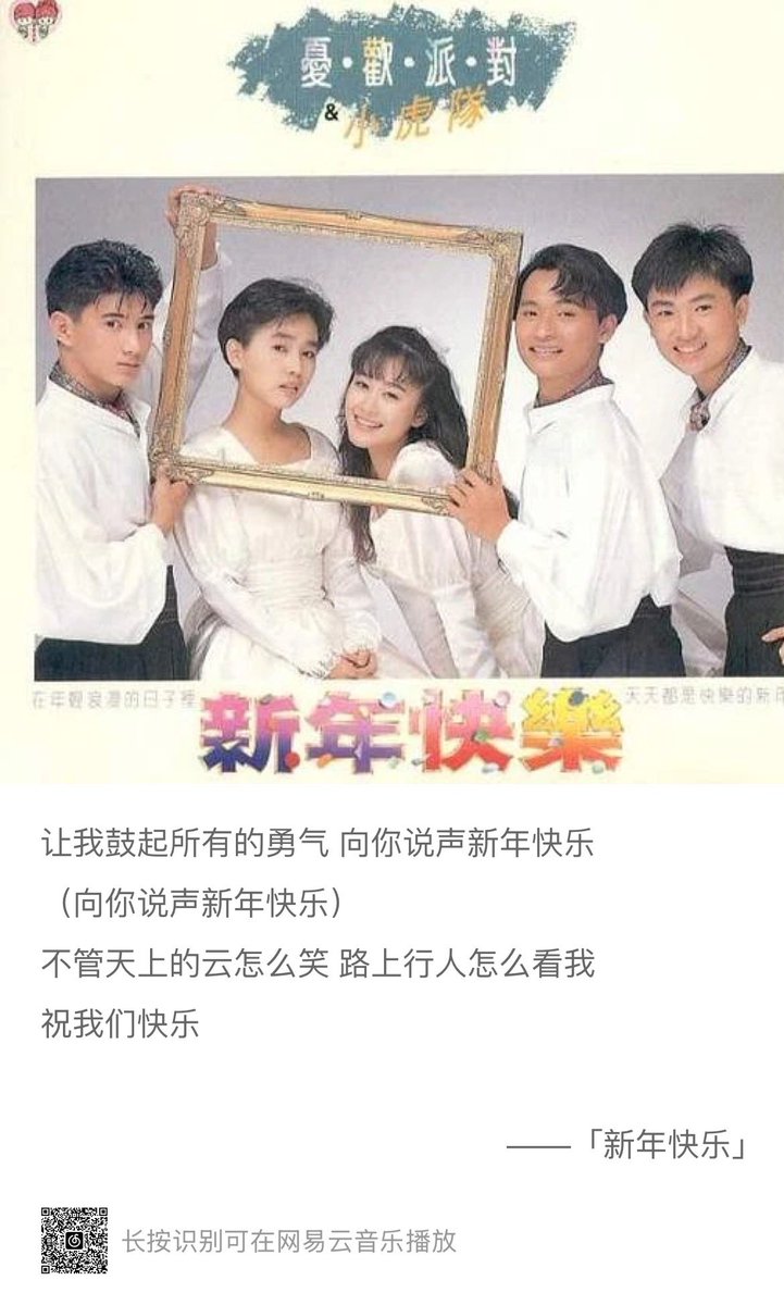 不愉快的嘻嘻哈 tweet media
