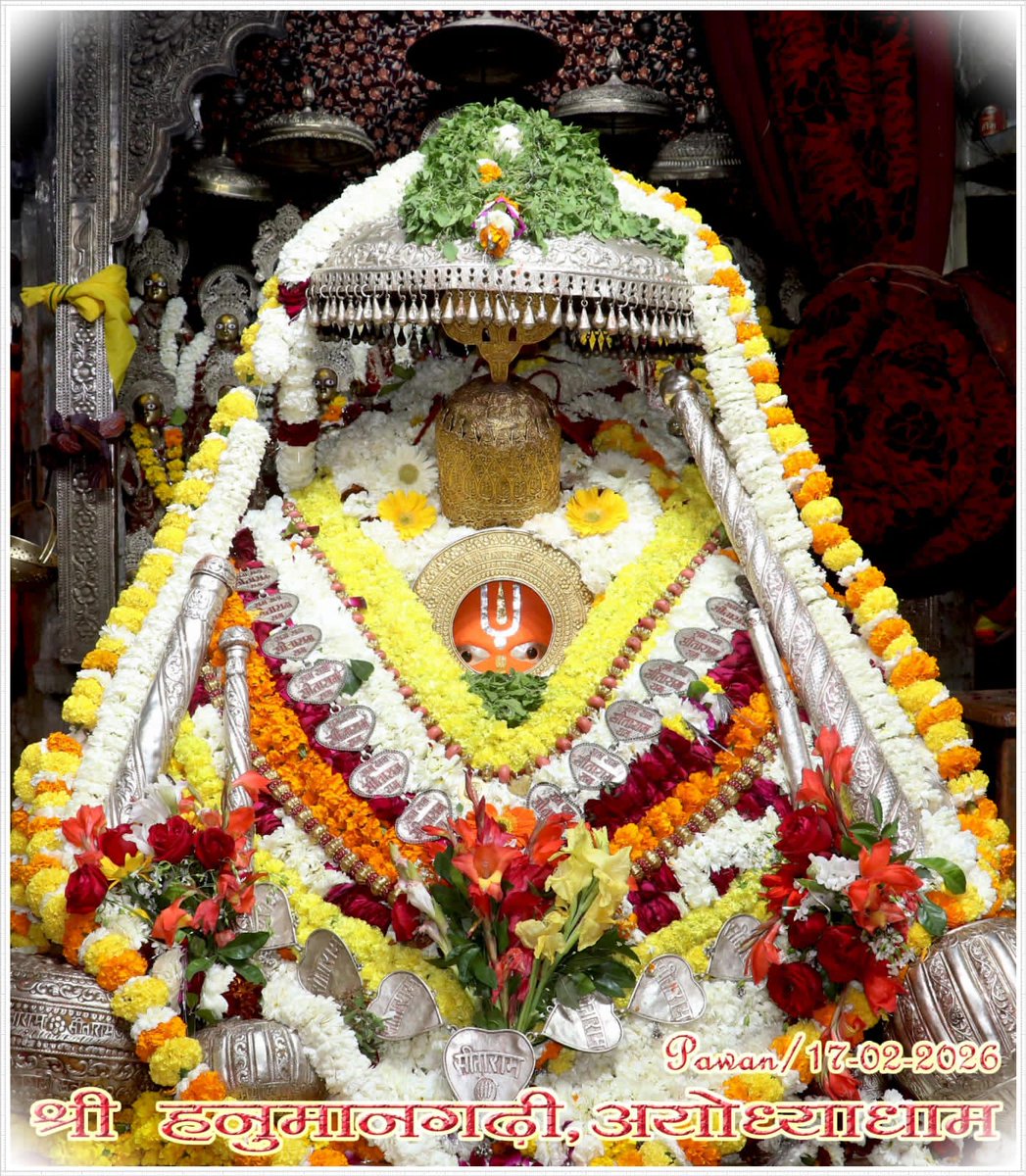 श्री हनुमान जी महाराज, श्री हनुमान गढ़ी अयोध्या धाम के आज दिनांक 17-02-2026 के अद्भुत एवं अलौकिक दर्शन… श्री हनुमान जी की कृपा आप सभी पर बनी रहे… ऐसी मंगल कामना…!!!