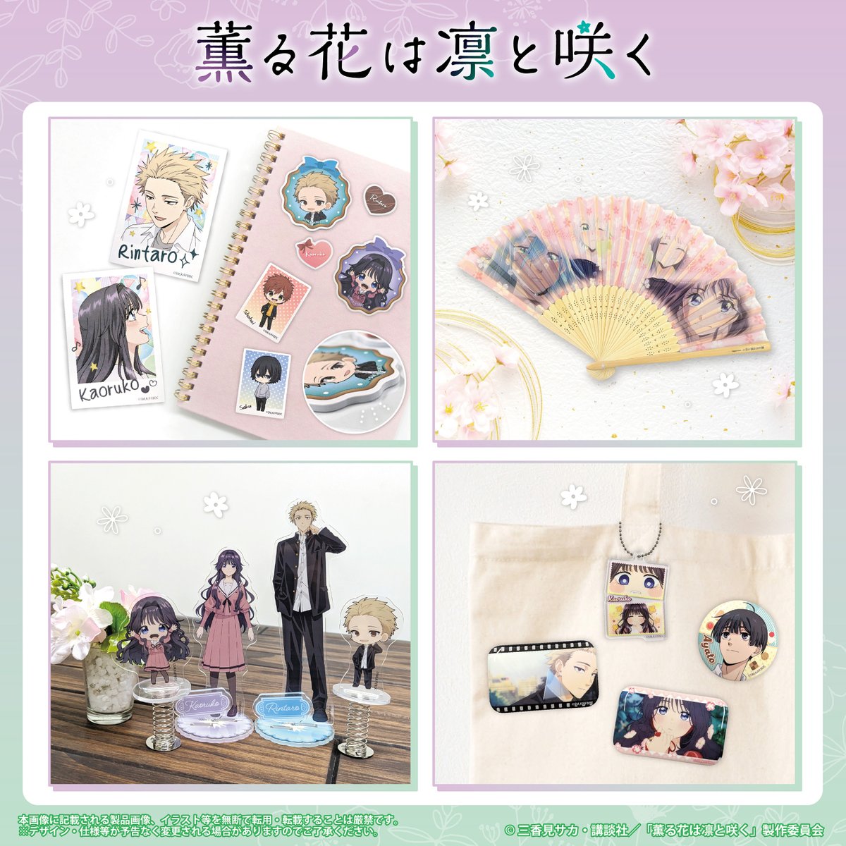 株式会社ラムネラボ tweet media