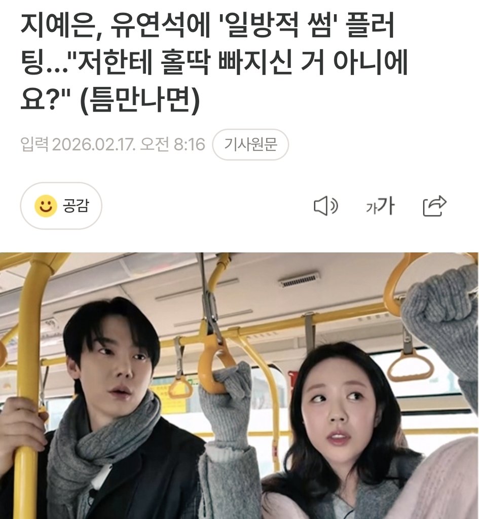 X(구 트위터) 게시물 이미지