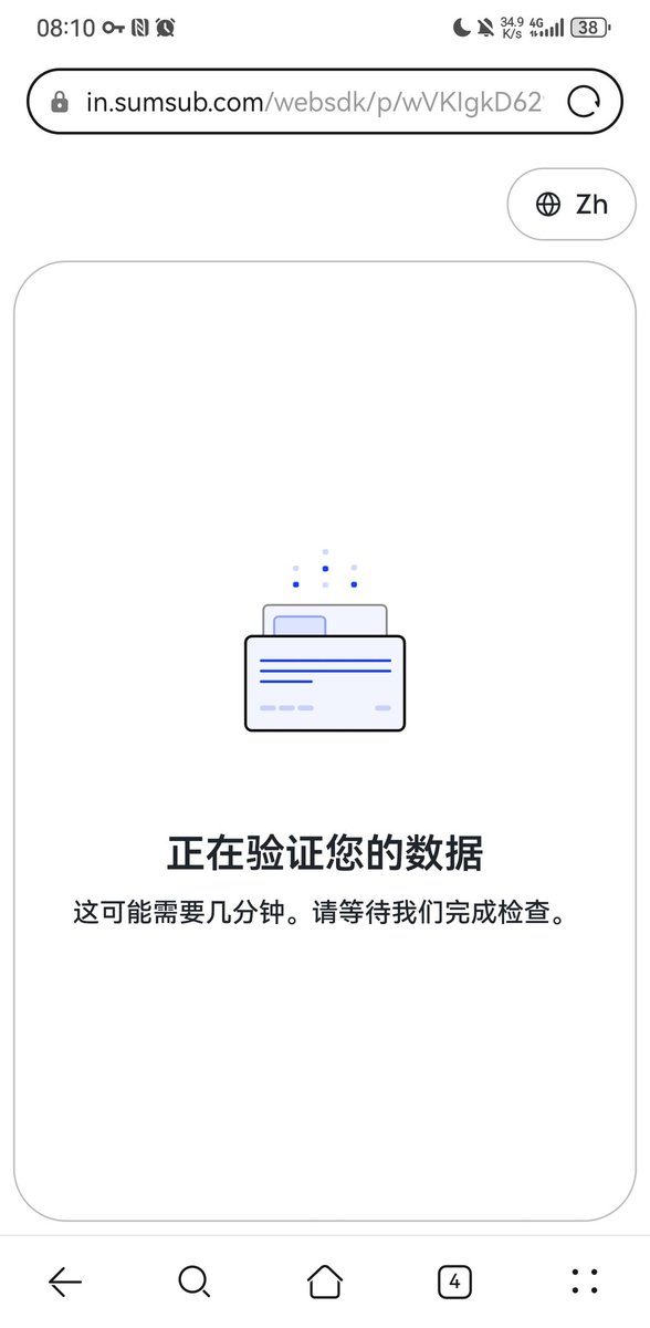 背包tge前的第一步，在大年初一开启了：人脸验证！

买k的兄弟死心了
家人号，最方便验证的时候，太贴心了

完成后不用等显示过，去成就里看有完成成就就行了。