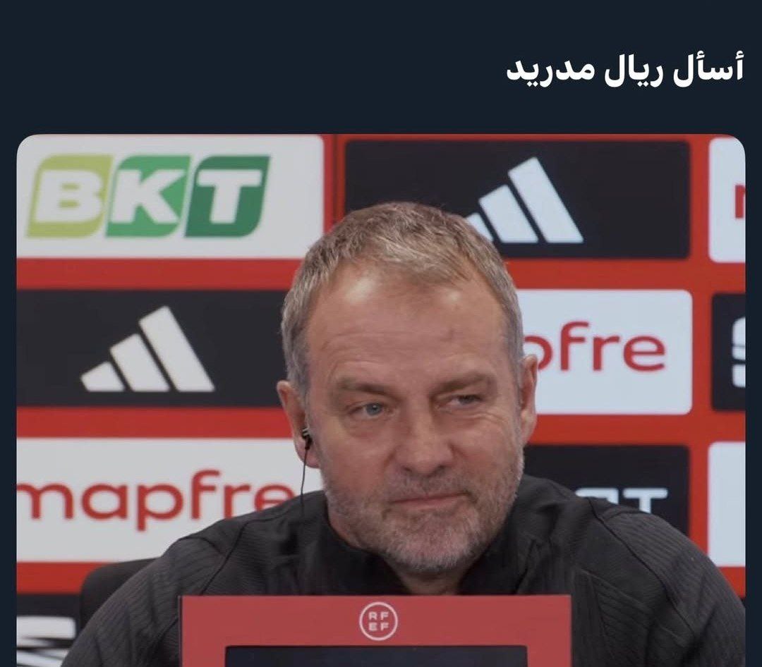 الصحفي: من هو متصدر الليغا؟ 

فليك: