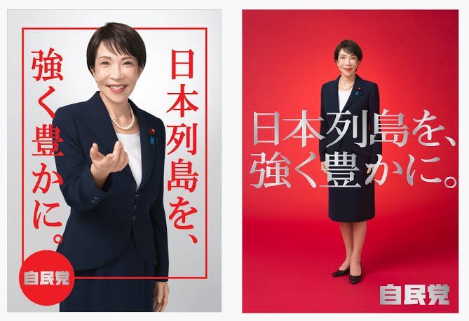 靖国参拝なし
移民ゼロベース
竹島式典閣僚不参加

これで3アウトだと思うのは私だけだろうか…
国民を騙す総理にはなって欲しくないが…
既に失望が積み重なっている。