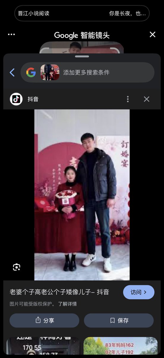 Butterfly_Jiao's tweet photo. @yantanzhang 停停停。
首先你有确认过你数据来源的真实情况吗？这他妈是AI。仔细看放大看六根手指头
其次 谷歌识图上这种一搜一大堆 模版化照片 专门挑起你们这群人男女对立…
说大白话就是把你当傻子骗 你还搁这里乐呵乐呵传播… https://t.co/JhcBYrhWf8